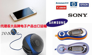 【中国青岛到乌干达快递 快递数码产品到乌干达】价格_厂家_图片 -