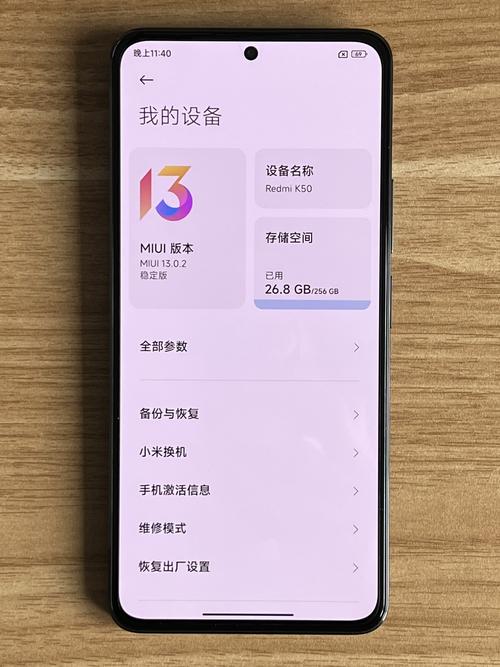 数码电子产品篇二十五首发天玑8100redmik50快速开箱上手体验